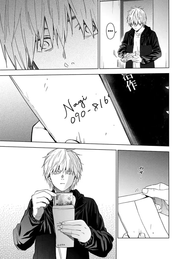 Boy’s Abyss Chapter 42 image Boy